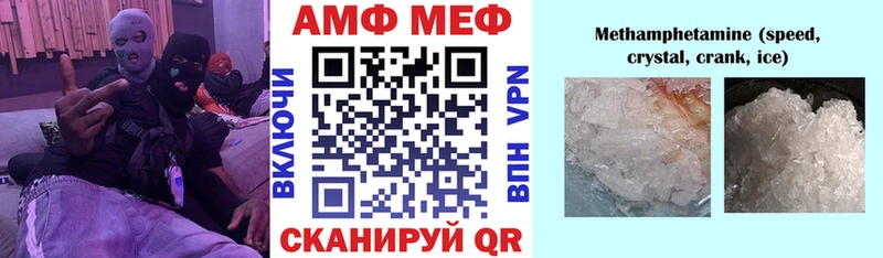 hydra рабочий сайт  Лангепас  АМФЕТАМИН 97% 