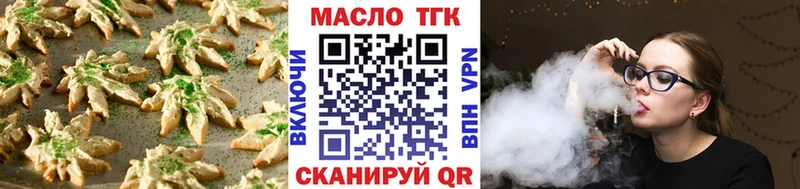 OMG ONION  Лангепас  Cannafood конопля 
