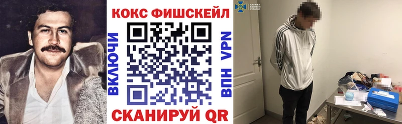 КОКАИН VHQ даркнет сайт Лангепас