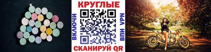 ЭКСТАЗИ TESLA  Лангепас 