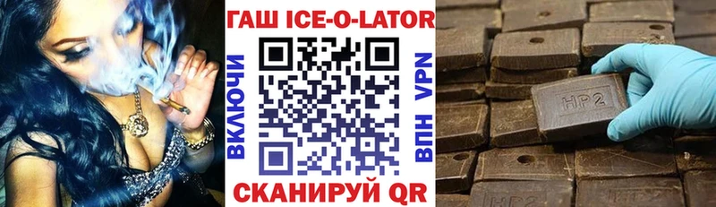 наркотики  Лангепас  ГАШ гарик 