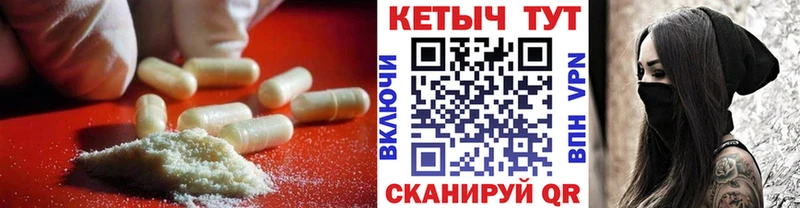 Кетамин VHQ Лангепас