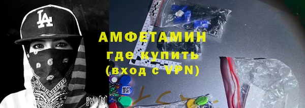 мескалин Балабаново