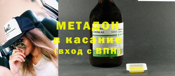 молекула духа Балахна