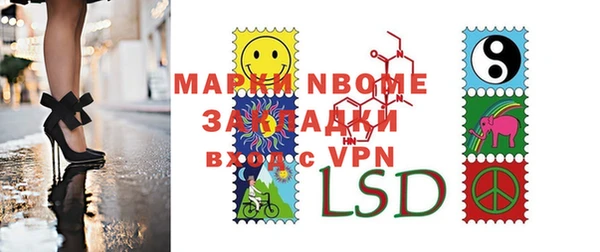 мескалин Балабаново