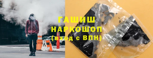 кокаин VHQ Семикаракорск