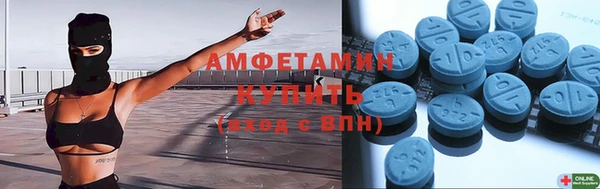 молекула духа Балахна