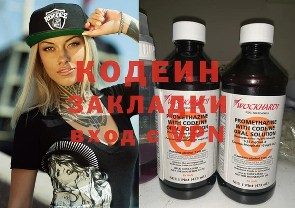 молекула духа Балахна