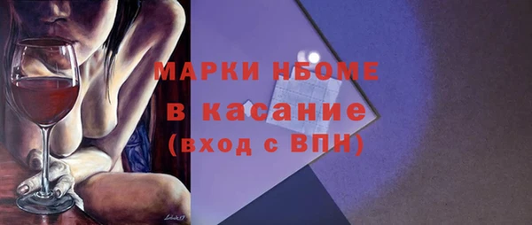 молекула духа Балахна