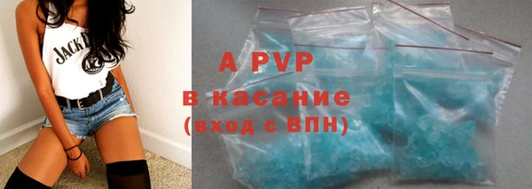 молекула духа Балахна