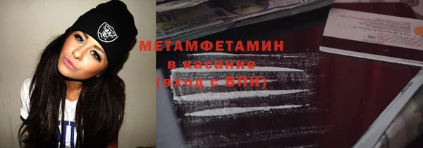 молекула духа Балахна