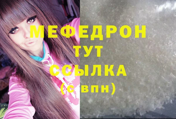 ALPHA PVP Баксан