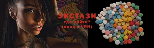 мескалин Балабаново