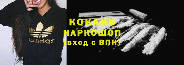 ALPHA PVP Баксан