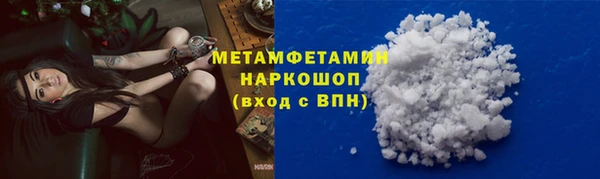 ALPHA PVP Баксан