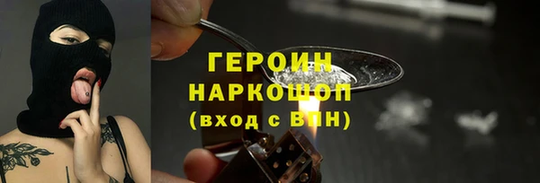 мескалин Балабаново
