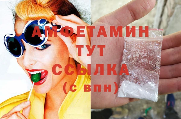 мескалин Балабаново
