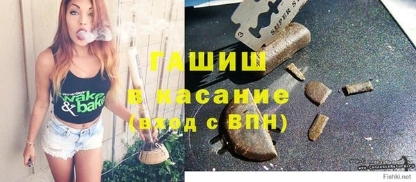 ALPHA PVP Баксан