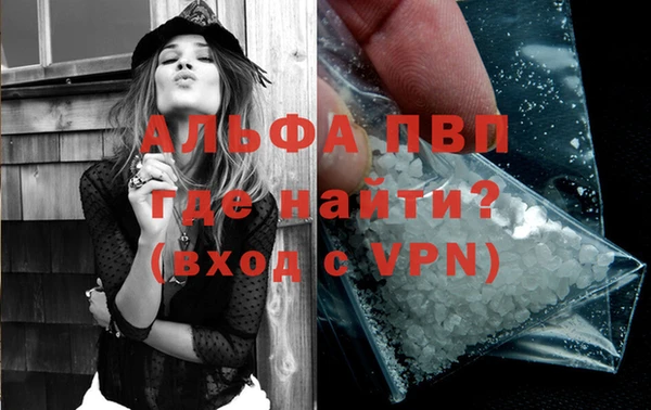 мескалин Балабаново
