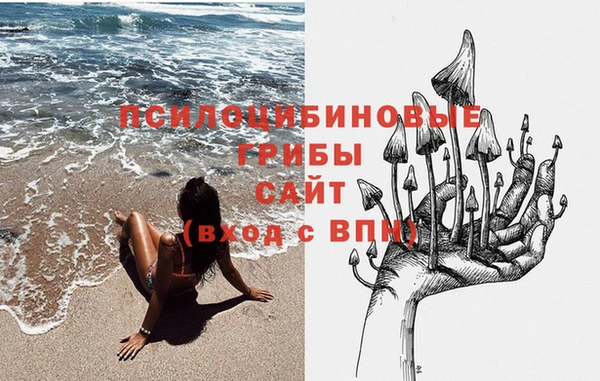 мескалин Балабаново