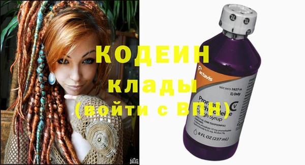мескалин Балабаново