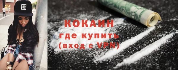 ALPHA PVP Баксан