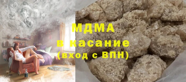 ALPHA PVP Баксан