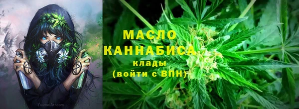 кристаллы Семёнов