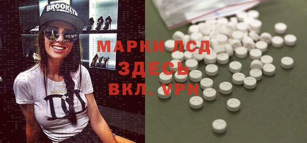 таблы Семилуки