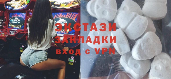 мескалин Балабаново