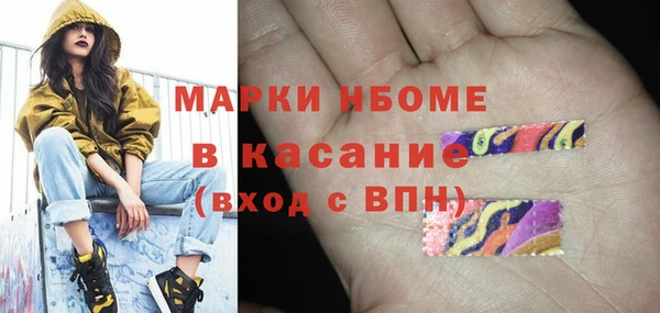 ALPHA PVP Баксан