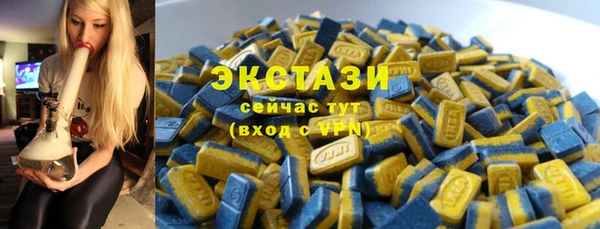 молекула духа Балахна