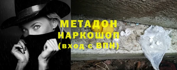 молекула духа Балахна
