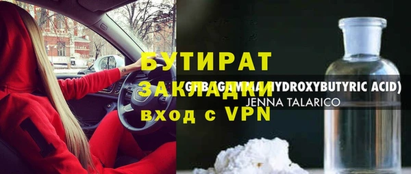 молекула духа Балахна