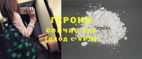 ALPHA PVP Баксан