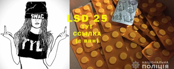 ALPHA PVP Баксан