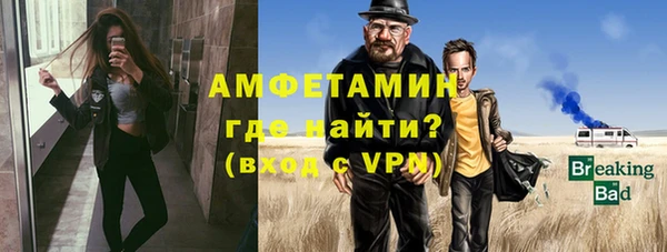 молекула духа Балахна