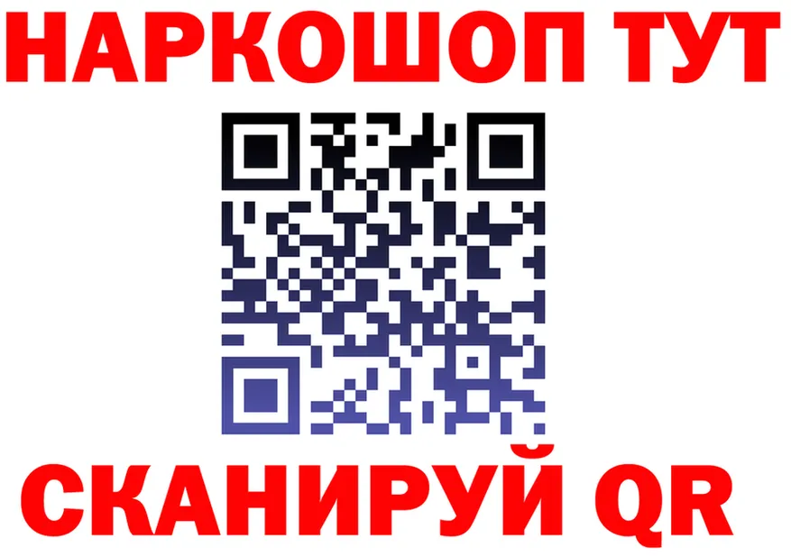 МЯУ-МЯУ 4 MMC ссылка дарк нет KRAKEN Лангепас