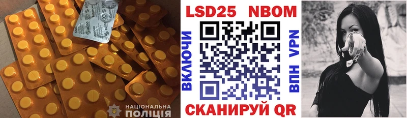 LSD-25 экстази ecstasy  даркнет сайт  Лангепас 