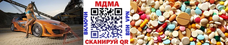 MDMA молли  Лангепас 
