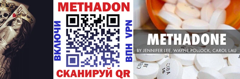где можно купить   Лангепас  Метадон мёд 