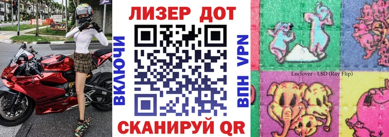 Марки NBOMe 1,8мг  площадка какой сайт  Лангепас  где продают  