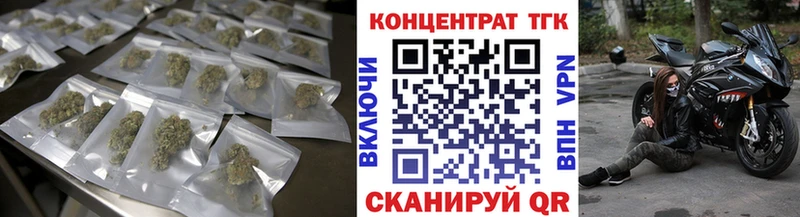 ТГК вейп с тгк  Лангепас 
